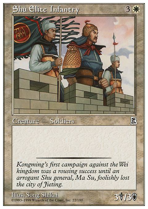 Featured card: Shu Elite Infantry