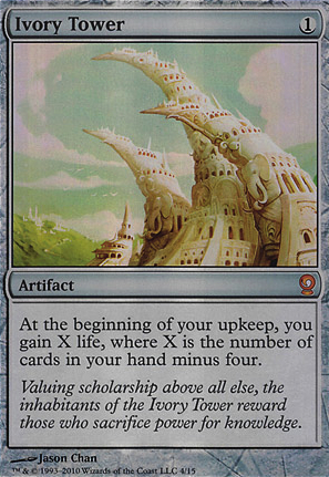 Ivory Tower Ivory Tower