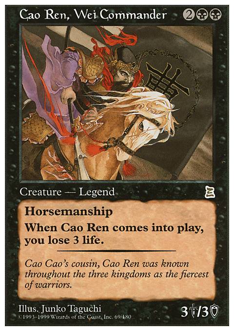 Featured card: Cao Ren, Wei Commander