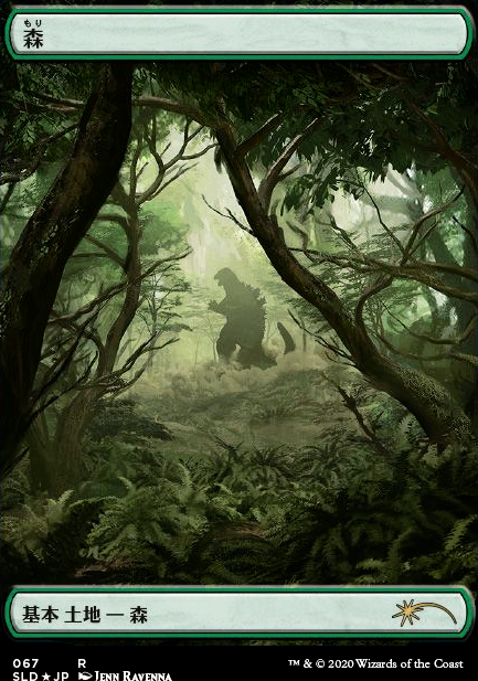 Forest feature for The Elves Of Elder Deep
